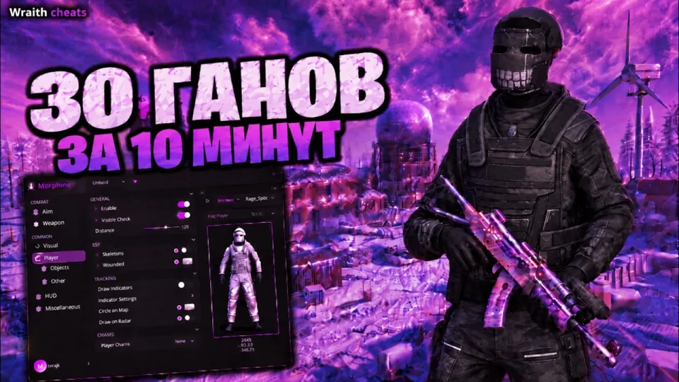 Читы Раст: лучшие варианты для быстрого инвентаря и оружия